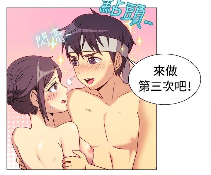 韩国漫画一起享用吧韩漫_一起享用吧-第70话在线免费阅读-韩国漫画-第10张图片