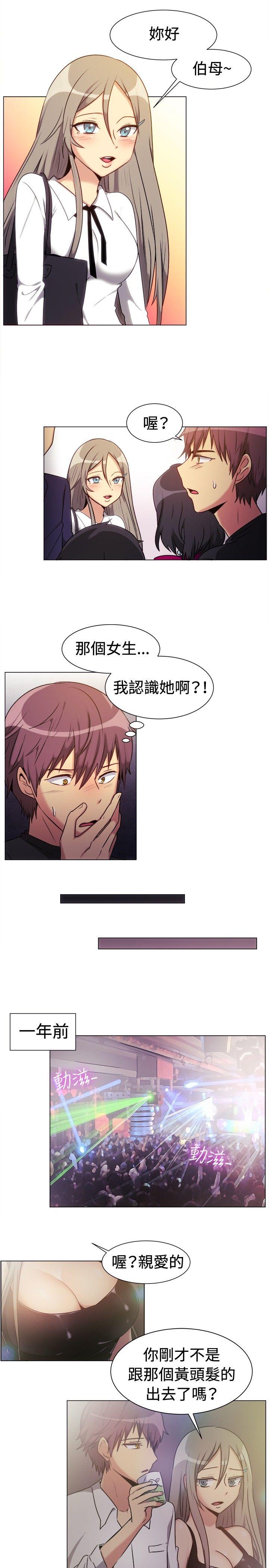 韩国漫画一起享用吧韩漫_一起享用吧-第71话在线免费阅读-韩国漫画-第3张图片