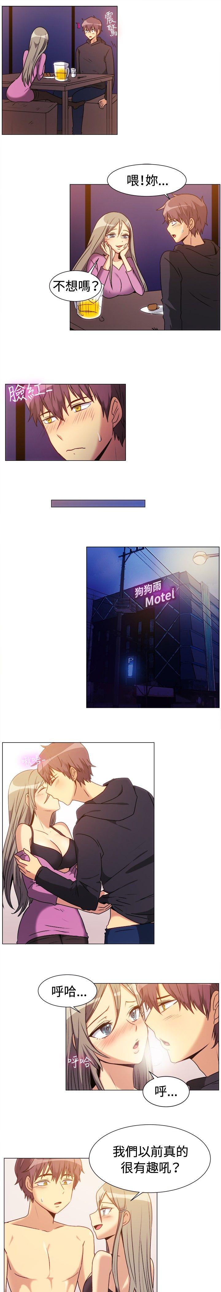 韩国漫画一起享用吧韩漫_一起享用吧-第71话在线免费阅读-韩国漫画-第11张图片