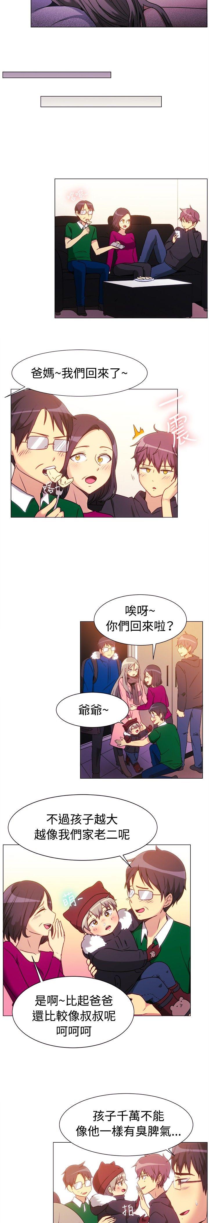 韩国漫画一起享用吧韩漫_一起享用吧-第72话在线免费阅读-韩国漫画-第9张图片