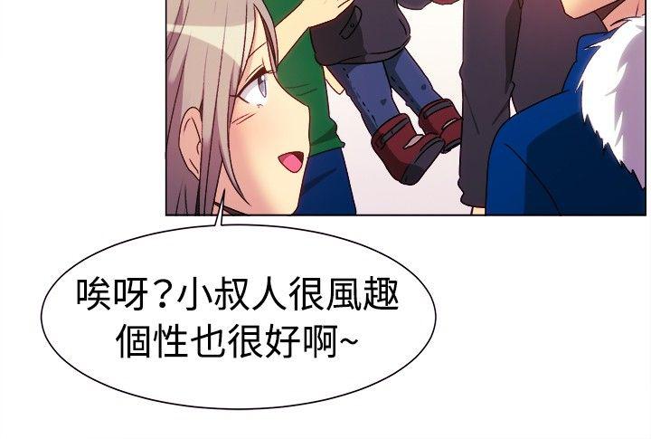 韩国漫画一起享用吧韩漫_一起享用吧-第72话在线免费阅读-韩国漫画-第10张图片