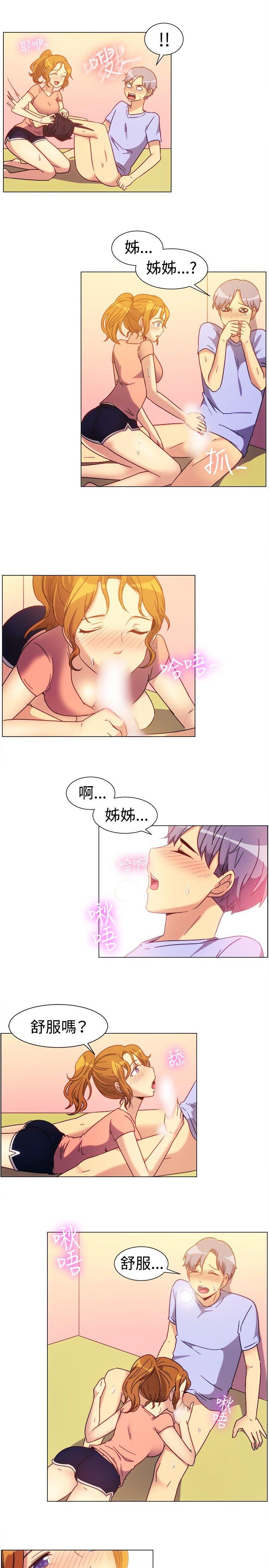 韩国漫画一起享用吧韩漫_一起享用吧-第74话在线免费阅读-韩国漫画-第6张图片