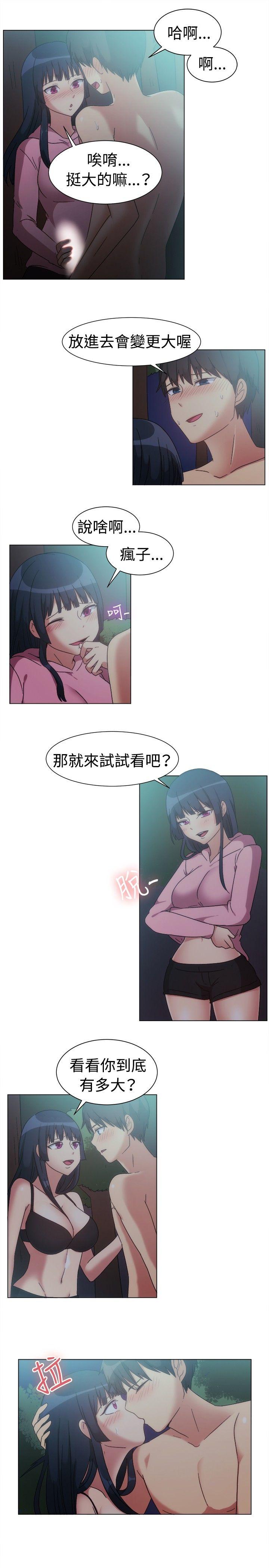 韩国漫画一起享用吧韩漫_一起享用吧-第75话在线免费阅读-韩国漫画-第11张图片