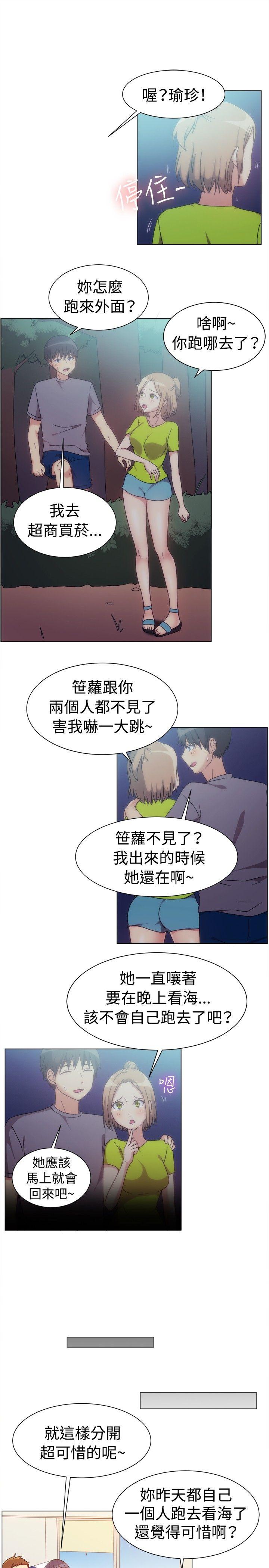 韩国漫画一起享用吧韩漫_一起享用吧-第76话在线免费阅读-韩国漫画-第11张图片