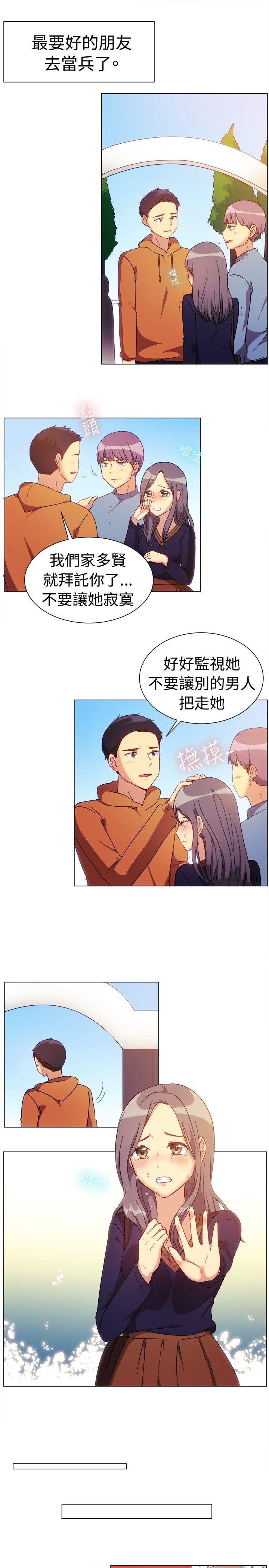 韩国漫画一起享用吧韩漫_一起享用吧-第77话在线免费阅读-韩国漫画-第2张图片