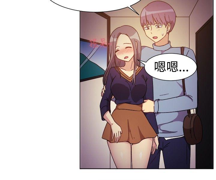 韩国漫画一起享用吧韩漫_一起享用吧-第77话在线免费阅读-韩国漫画-第4张图片