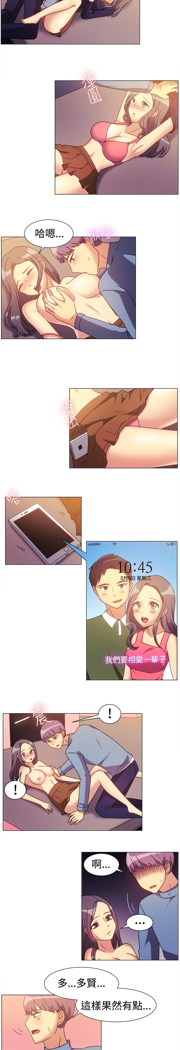 韩国漫画一起享用吧韩漫_一起享用吧-第77话在线免费阅读-韩国漫画-第9张图片