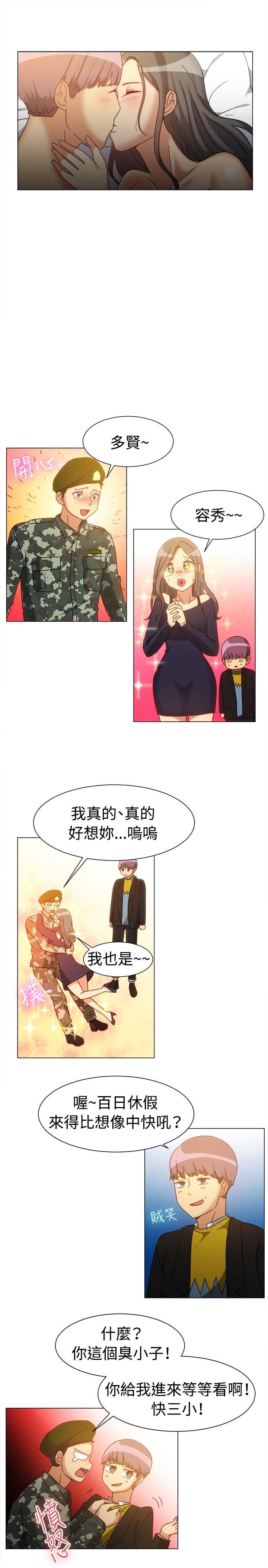 韩国漫画一起享用吧韩漫_一起享用吧-第78话在线免费阅读-韩国漫画-第8张图片