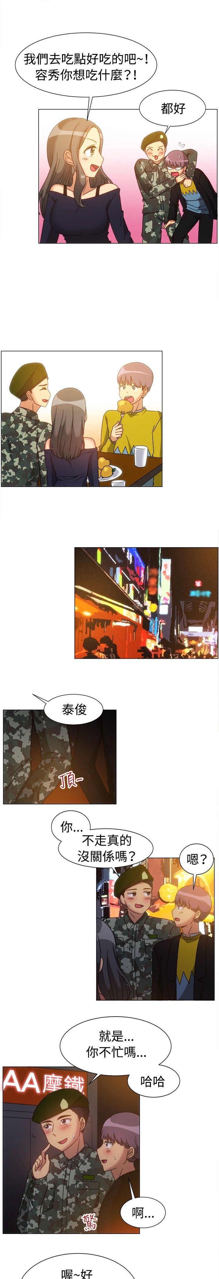 韩国漫画一起享用吧韩漫_一起享用吧-第78话在线免费阅读-韩国漫画-第9张图片