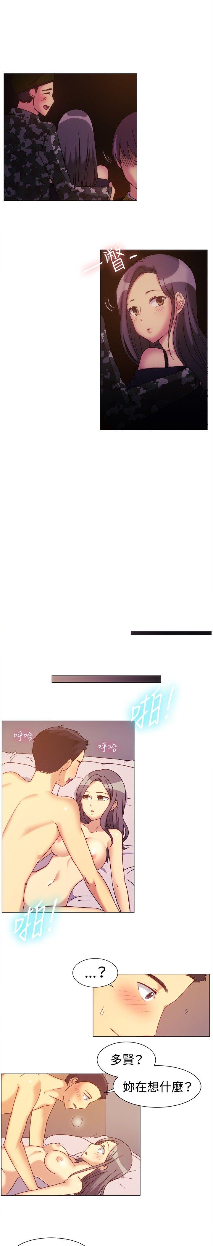 韩国漫画一起享用吧韩漫_一起享用吧-第78话在线免费阅读-韩国漫画-第11张图片