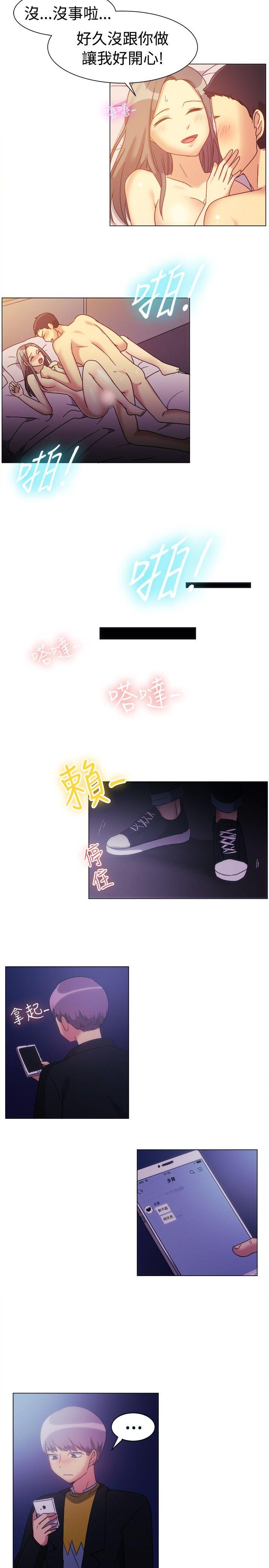 韩国漫画一起享用吧韩漫_一起享用吧-第78话在线免费阅读-韩国漫画-第12张图片