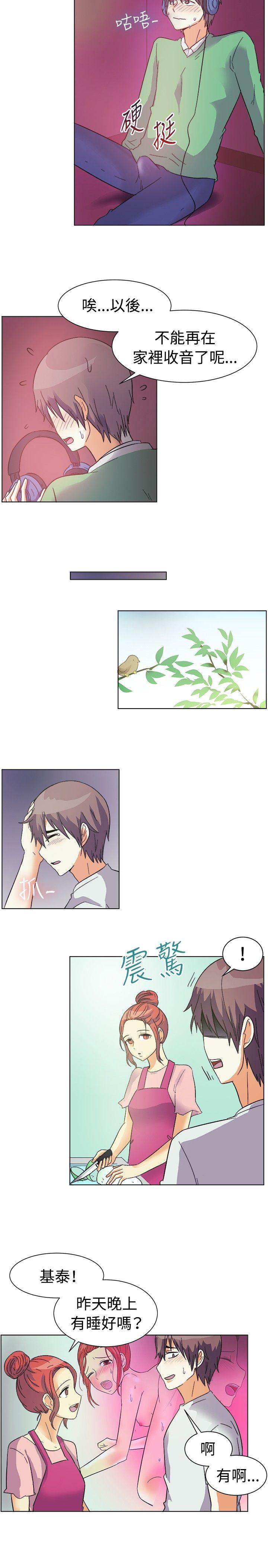 韩国漫画一起享用吧韩漫_一起享用吧-第83话在线免费阅读-韩国漫画-第6张图片