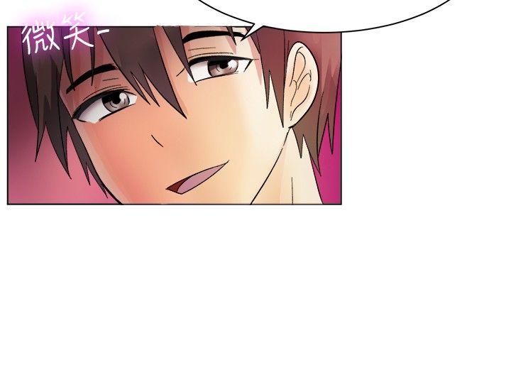 韩国漫画一起享用吧韩漫_一起享用吧-第84话在线免费阅读-韩国漫画-第8张图片