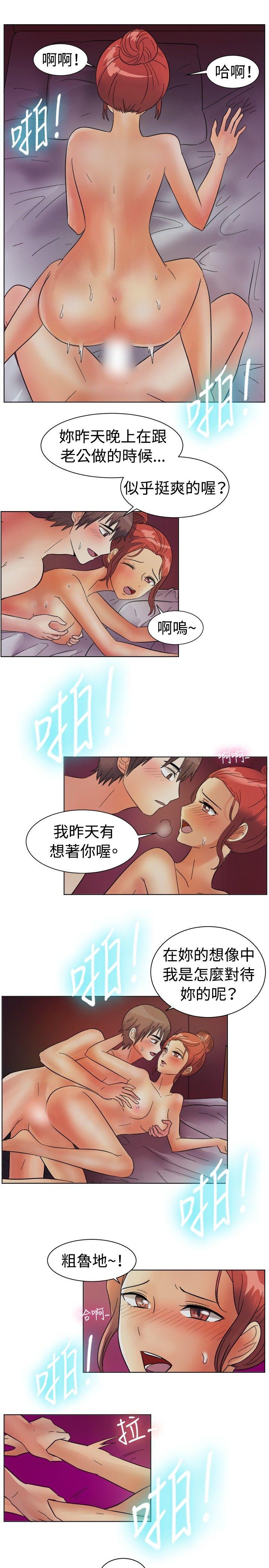 韩国漫画一起享用吧韩漫_一起享用吧-第84话在线免费阅读-韩国漫画-第10张图片
