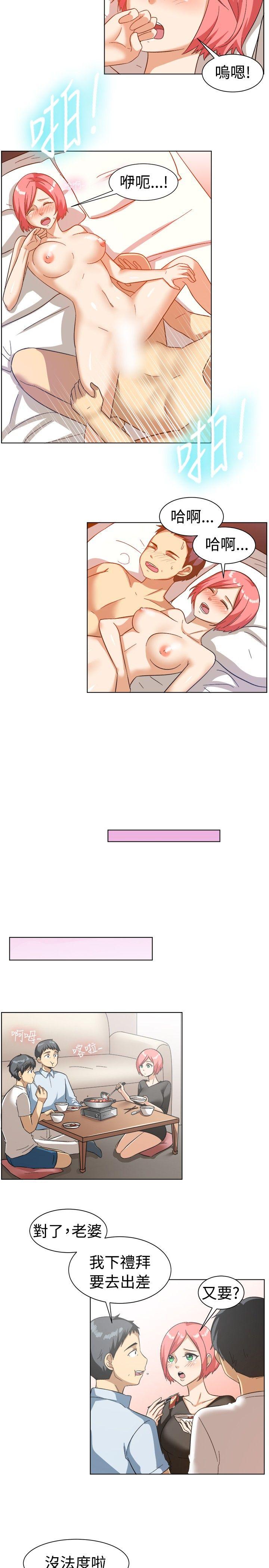 韩国漫画一起享用吧韩漫_一起享用吧-第85话在线免费阅读-韩国漫画-第3张图片