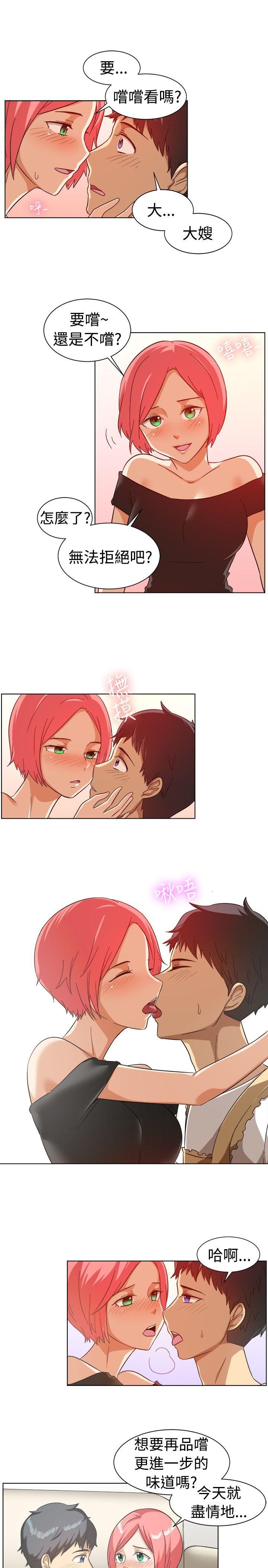 韩国漫画一起享用吧韩漫_一起享用吧-第85话在线免费阅读-韩国漫画-第11张图片