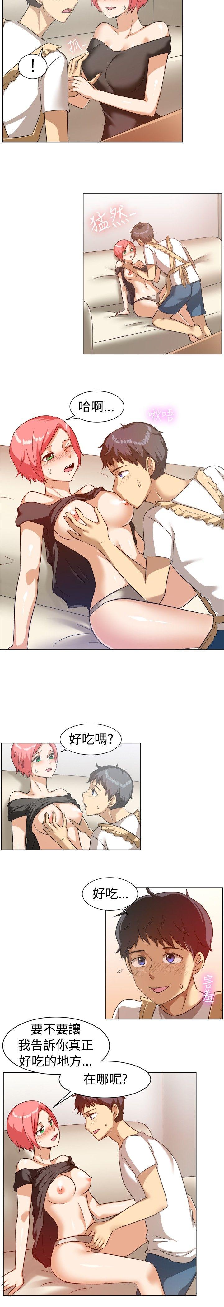 韩国漫画一起享用吧韩漫_一起享用吧-第85话在线免费阅读-韩国漫画-第12张图片