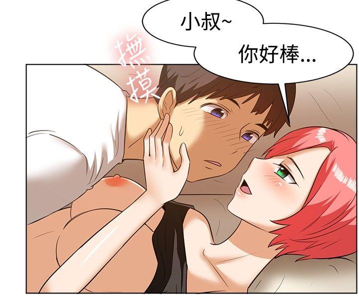 韩国漫画一起享用吧韩漫_一起享用吧-第86话在线免费阅读-韩国漫画-第4张图片