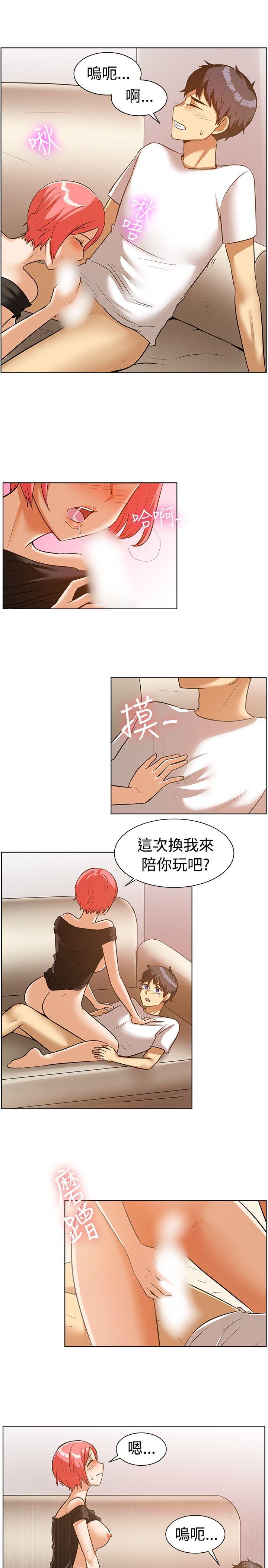 韩国漫画一起享用吧韩漫_一起享用吧-第86话在线免费阅读-韩国漫画-第6张图片