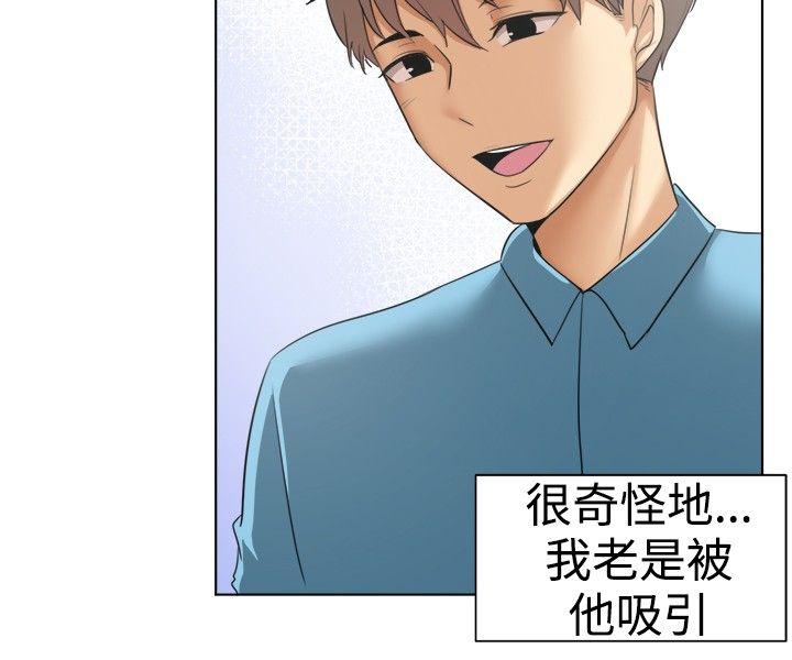 韩国漫画一起享用吧韩漫_一起享用吧-第87话在线免费阅读-韩国漫画-第4张图片