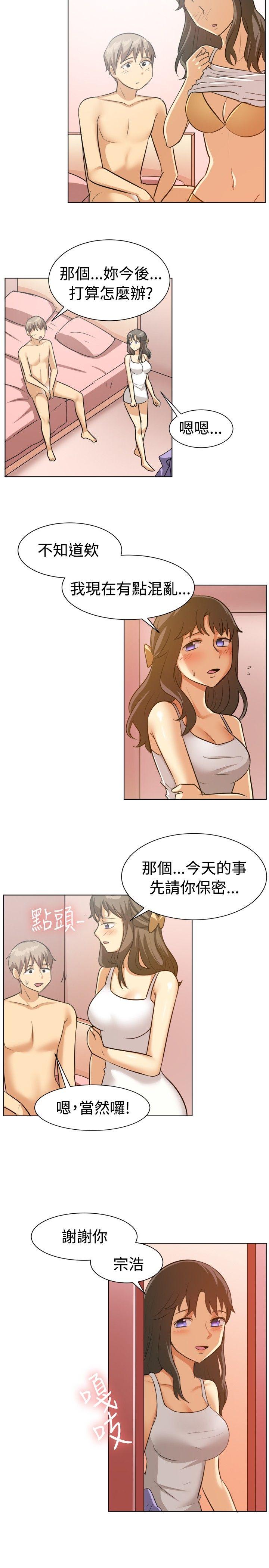 韩国漫画一起享用吧韩漫_一起享用吧-第88话在线免费阅读-韩国漫画-第12张图片