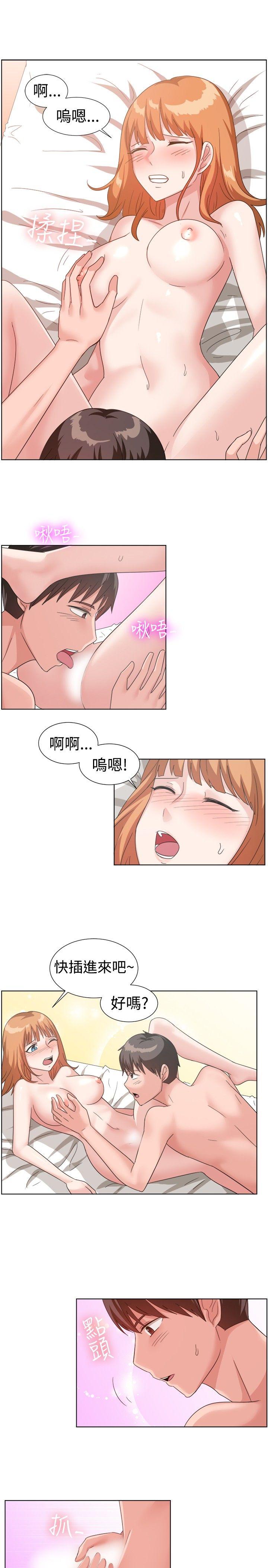 韩国漫画一起享用吧韩漫_一起享用吧-第91话在线免费阅读-韩国漫画-第14张图片