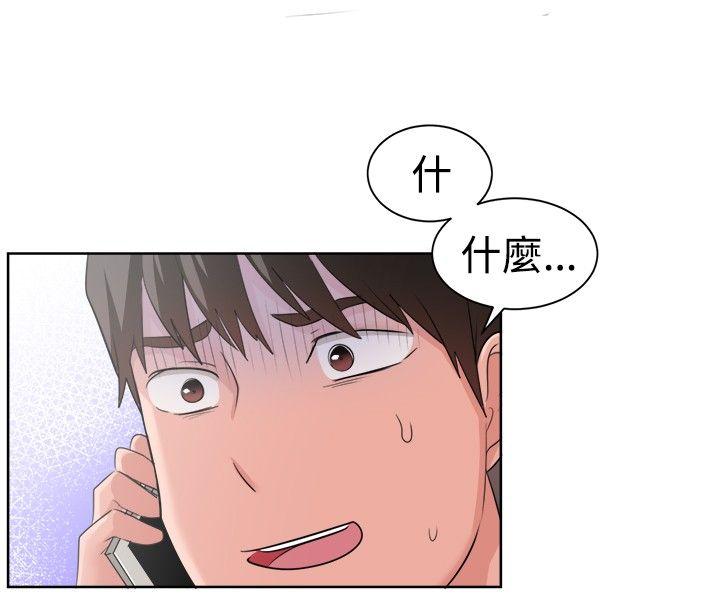 韩国漫画一起享用吧韩漫_一起享用吧-第92话在线免费阅读-韩国漫画-第13张图片