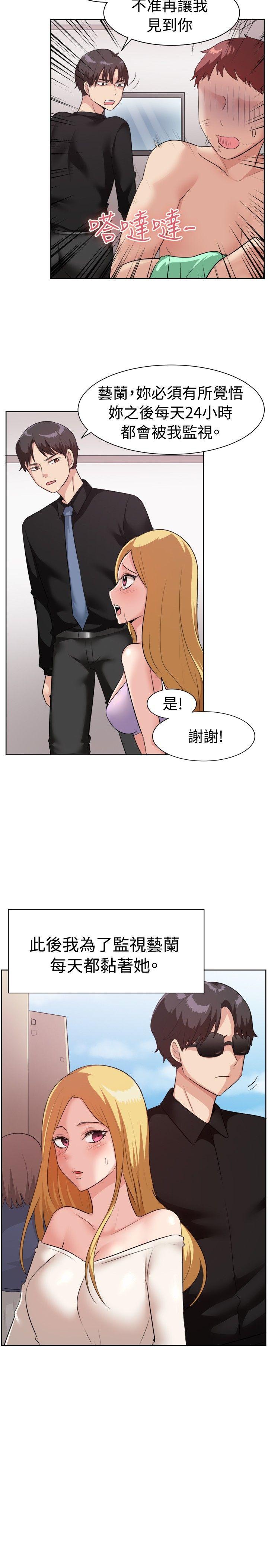 韩国漫画一起享用吧韩漫_一起享用吧-第93话在线免费阅读-韩国漫画-第6张图片