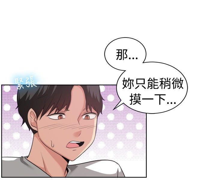 韩国漫画一起享用吧韩漫_一起享用吧-第93话在线免费阅读-韩国漫画-第10张图片