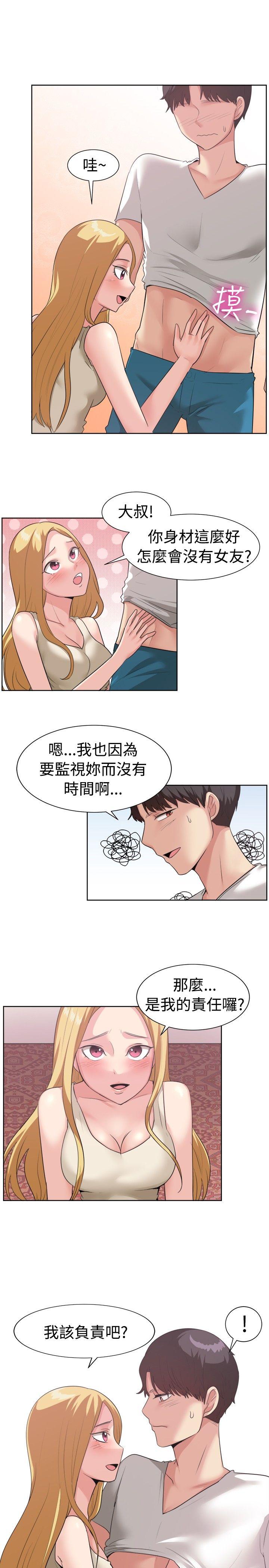 韩国漫画一起享用吧韩漫_一起享用吧-第93话在线免费阅读-韩国漫画-第11张图片