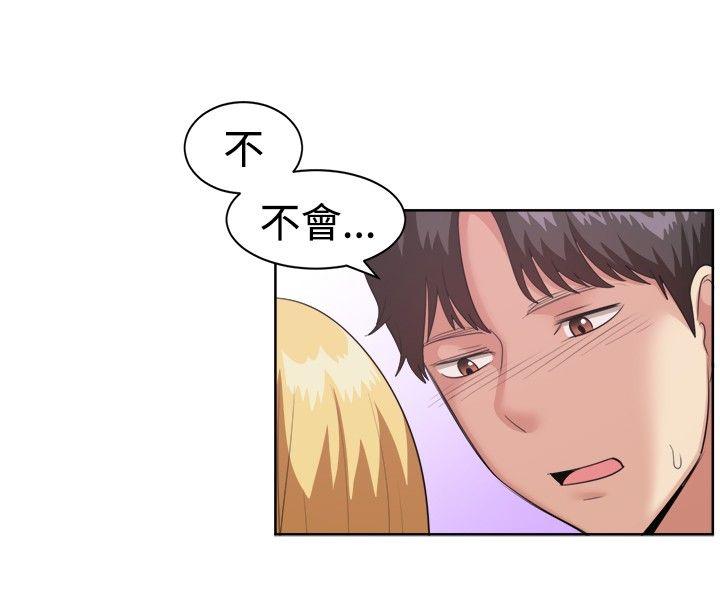 韩国漫画一起享用吧韩漫_一起享用吧-第93话在线免费阅读-韩国漫画-第13张图片