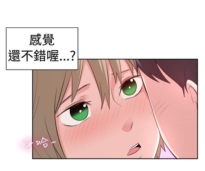 韩国漫画一起享用吧韩漫_一起享用吧-第96话在线免费阅读-韩国漫画-第4张图片