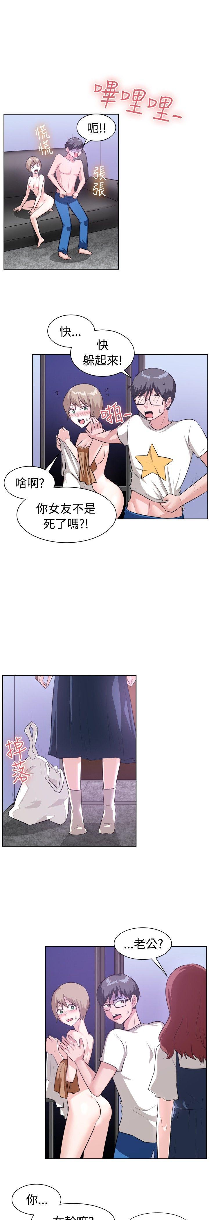 韩国漫画一起享用吧韩漫_一起享用吧-第96话在线免费阅读-韩国漫画-第8张图片