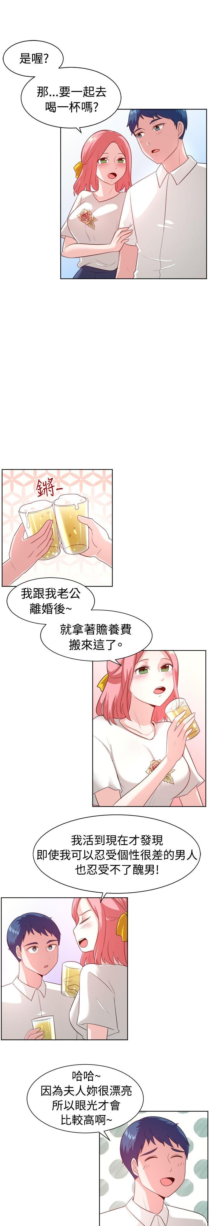 韩国漫画一起享用吧韩漫_一起享用吧-第99话在线免费阅读-韩国漫画-第11张图片