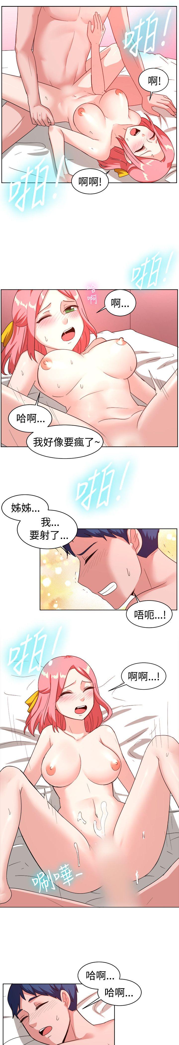 韩国漫画一起享用吧韩漫_一起享用吧-第100话在线免费阅读-韩国漫画-第5张图片