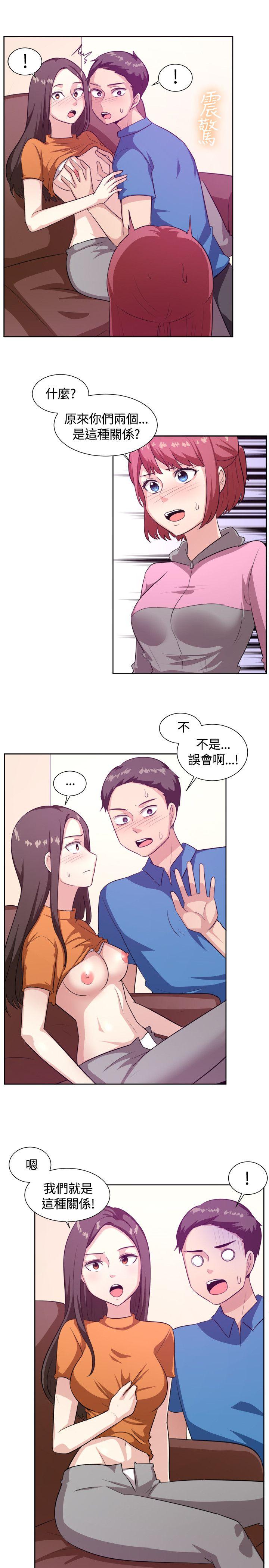 韩国漫画一起享用吧韩漫_一起享用吧-第103话在线免费阅读-韩国漫画-第5张图片