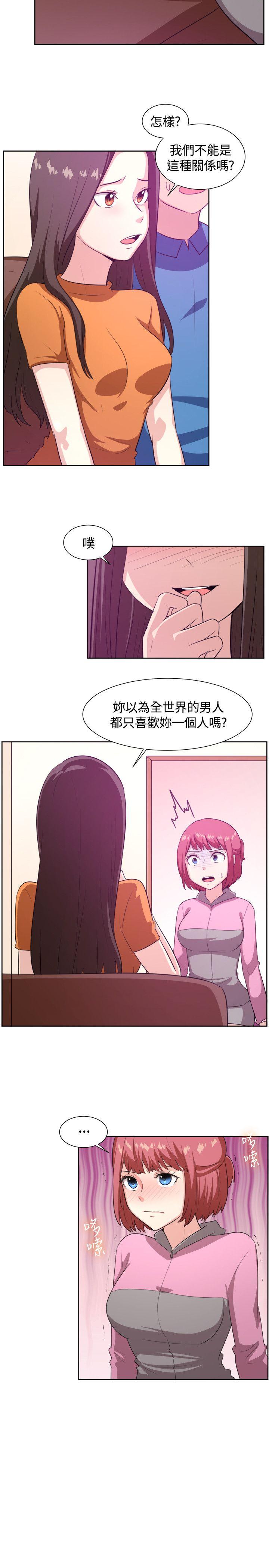 韩国漫画一起享用吧韩漫_一起享用吧-第103话在线免费阅读-韩国漫画-第6张图片