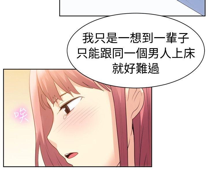 韩国漫画一起享用吧韩漫_一起享用吧-第105话在线免费阅读-韩国漫画-第7张图片