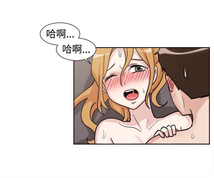 韩国漫画一起享用吧韩漫_一起享用吧-第108话在线免费阅读-韩国漫画-第4张图片