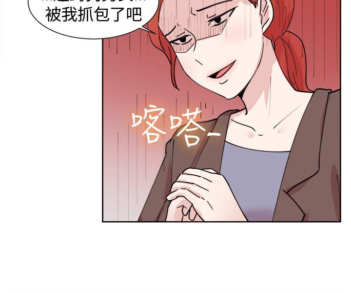 韩国漫画一起享用吧韩漫_一起享用吧-第108话在线免费阅读-韩国漫画-第13张图片