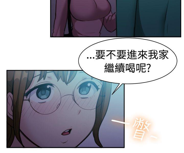 韩国漫画一起享用吧韩漫_一起享用吧-第109话在线免费阅读-韩国漫画-第7张图片