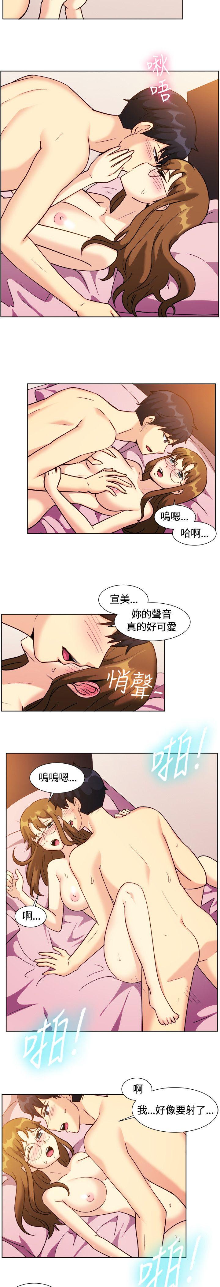 韩国漫画一起享用吧韩漫_一起享用吧-第110话在线免费阅读-韩国漫画-第3张图片