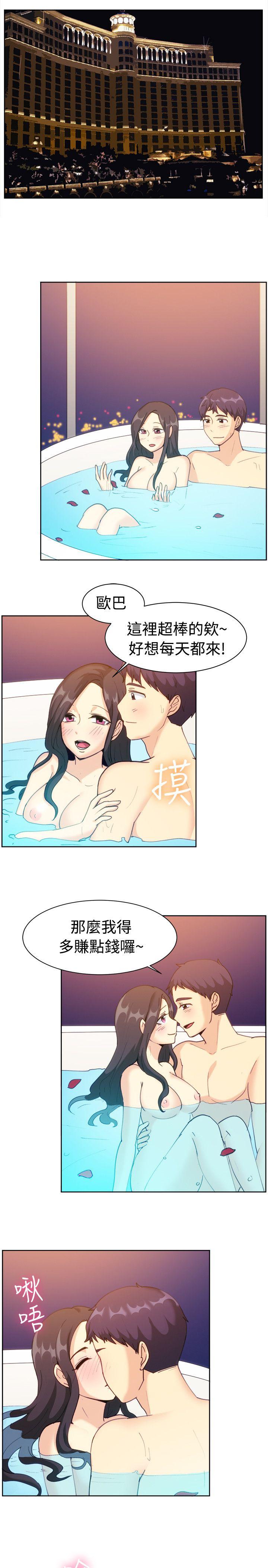 韩国漫画一起享用吧韩漫_一起享用吧-第111话在线免费阅读-韩国漫画-第2张图片