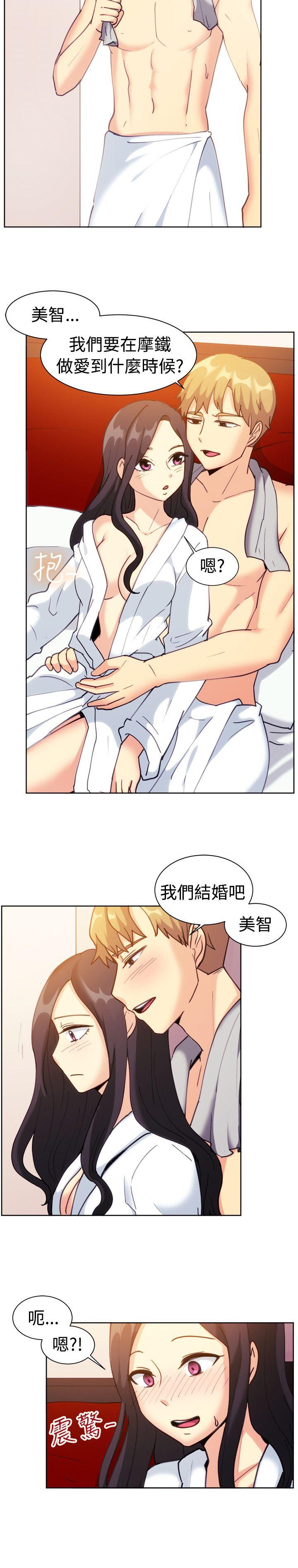 韩国漫画一起享用吧韩漫_一起享用吧-第111话在线免费阅读-韩国漫画-第15张图片