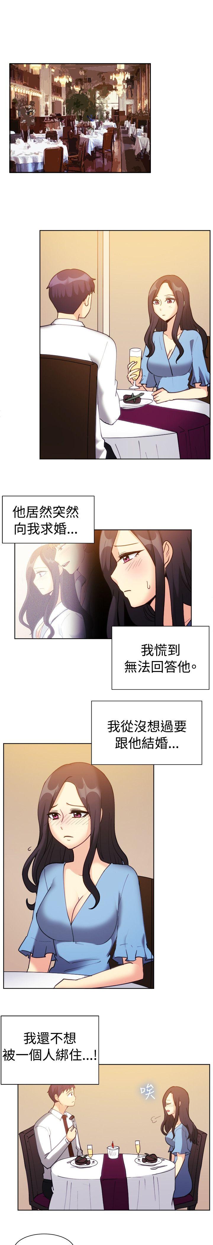 韩国漫画一起享用吧韩漫_一起享用吧-第112话在线免费阅读-韩国漫画-第2张图片