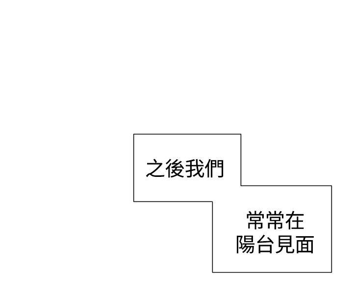 韩国漫画一起享用吧韩漫_一起享用吧-第114话在线免费阅读-韩国漫画-第10张图片