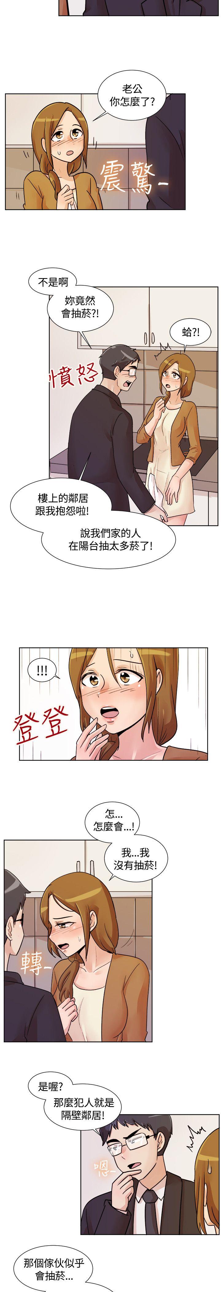 韩国漫画一起享用吧韩漫_一起享用吧-第114话在线免费阅读-韩国漫画-第12张图片