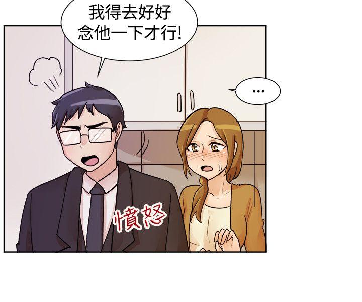 韩国漫画一起享用吧韩漫_一起享用吧-第114话在线免费阅读-韩国漫画-第13张图片