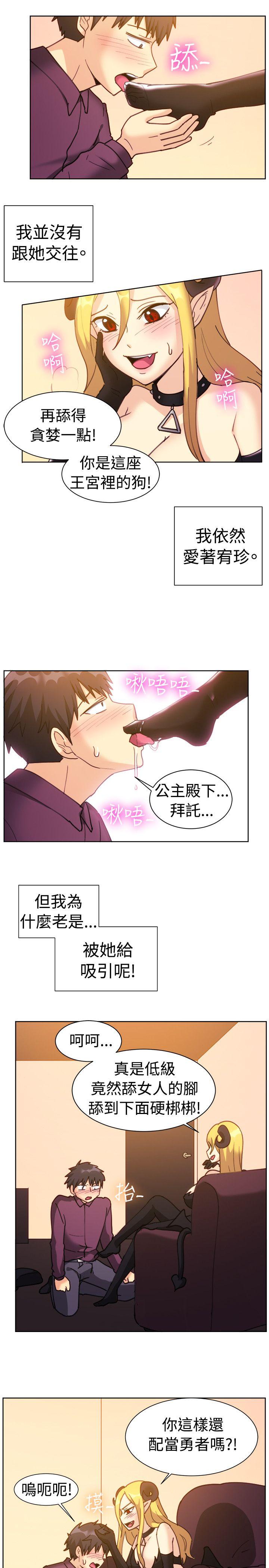 韩国漫画一起享用吧韩漫_一起享用吧-第115话在线免费阅读-韩国漫画-第12张图片