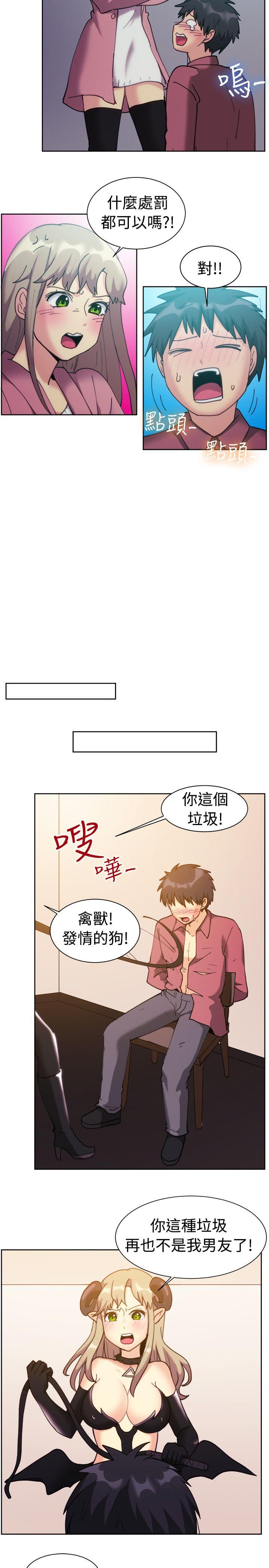 韩国漫画一起享用吧韩漫_一起享用吧-第116话在线免费阅读-韩国漫画-第9张图片